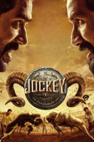Jockey (2026)
